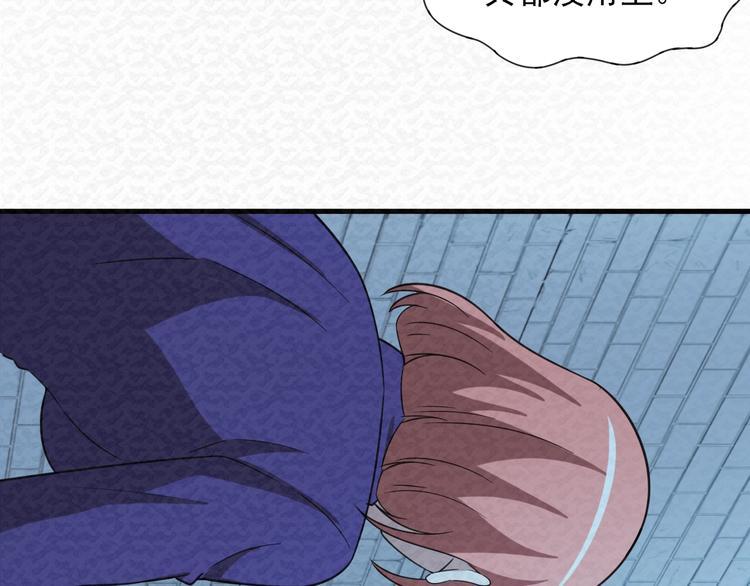 第79话  磨练的代价46