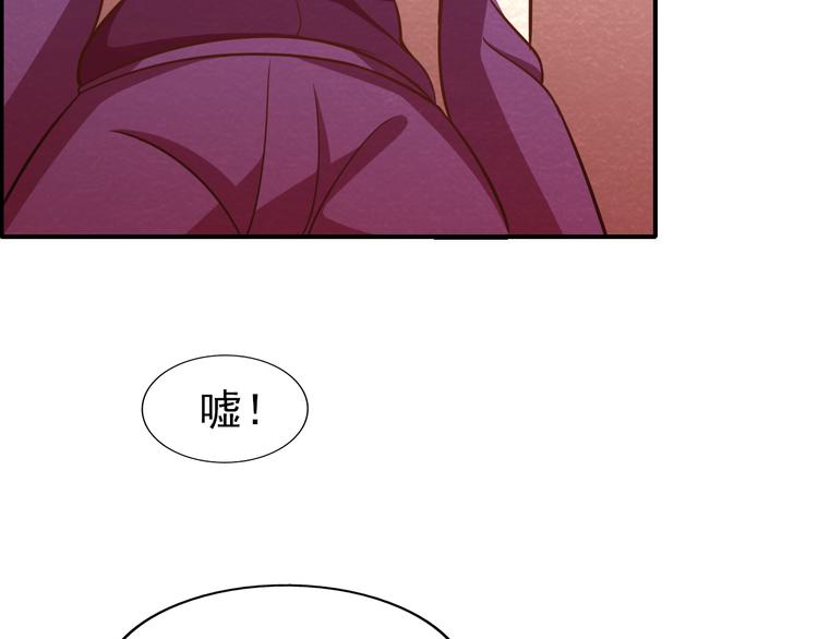 第44话 跟紧我！30