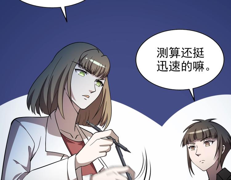 第65话  合作！26