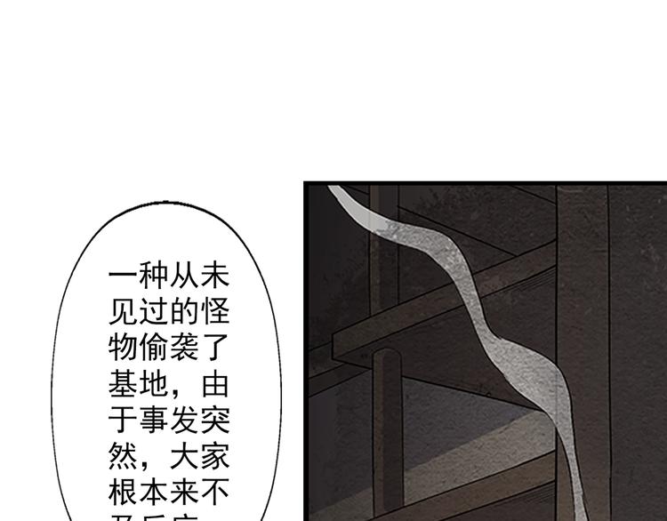 第9话 郎军的承诺10