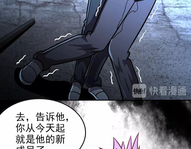 第61话  深入狼穴28