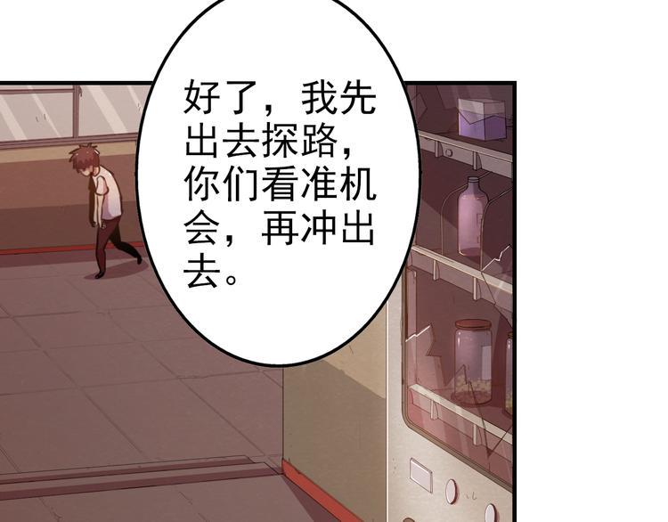 第15话 帽子的秘密50