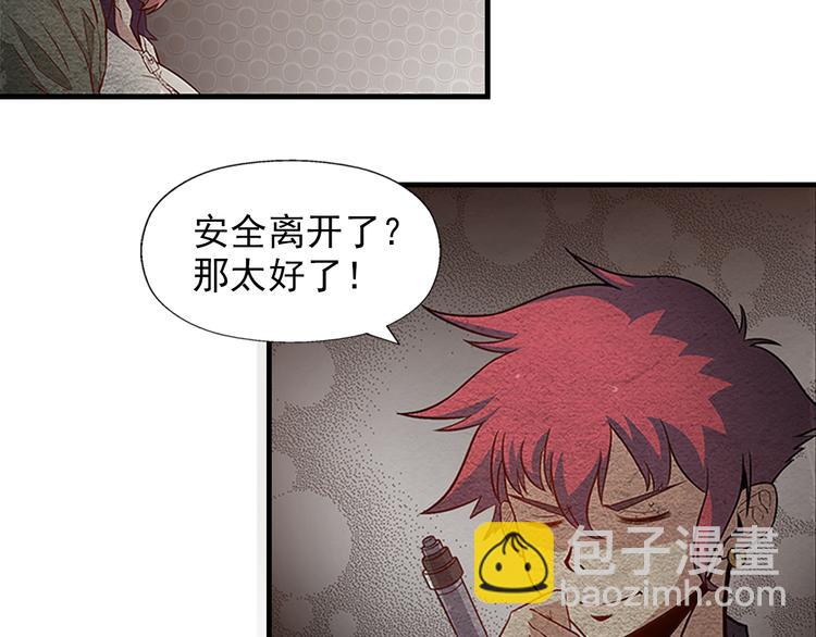 第9话 郎军的承诺29
