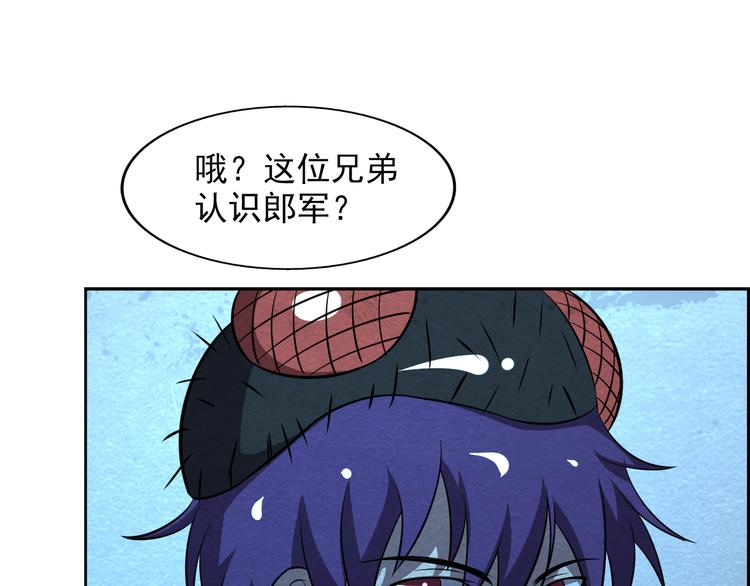 第38话 警察局的报复67