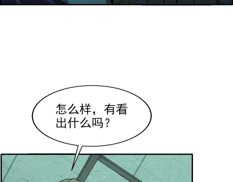 第53话 昏迷95