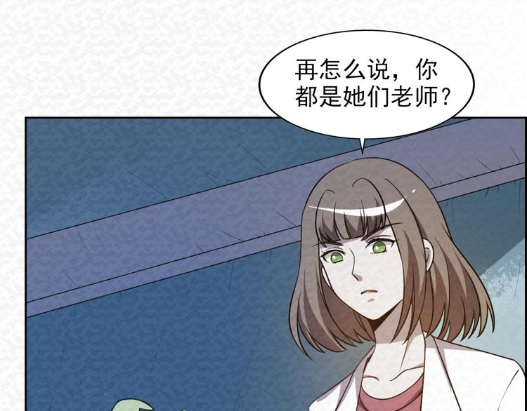 第70话  觉醒成功48
