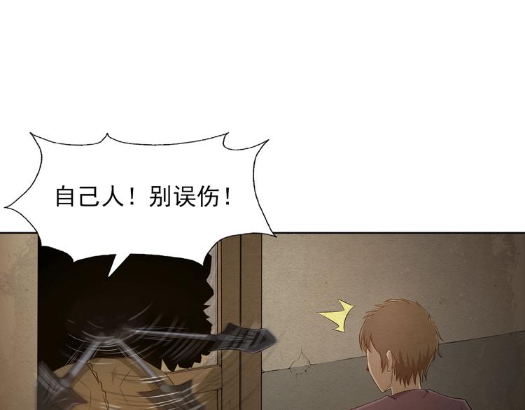 第12话 最强姿态15