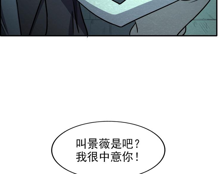 第55话  血战到底！21