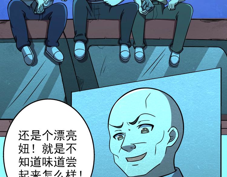 第58话  守护！46