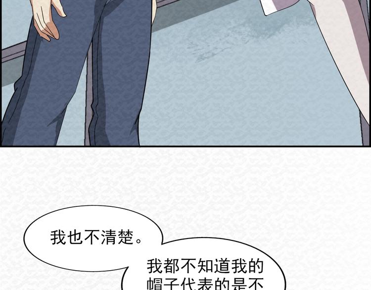 第78话  姐姐？56