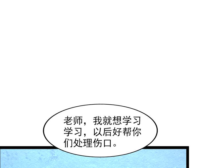 第38话 警察局的报复31
