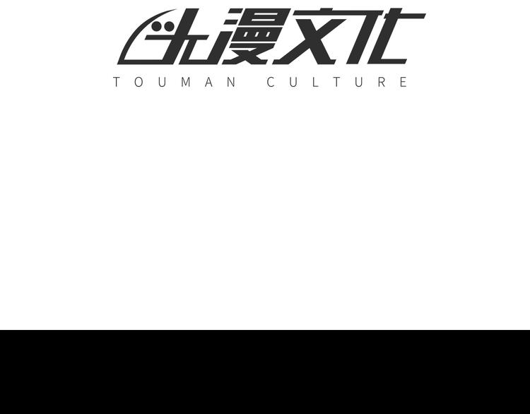 第66话  联合作战！3