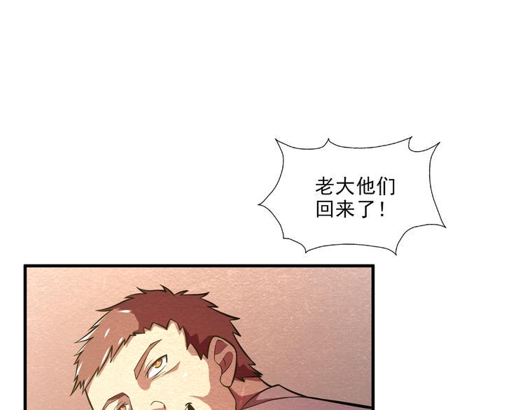 第30话 另有所图36