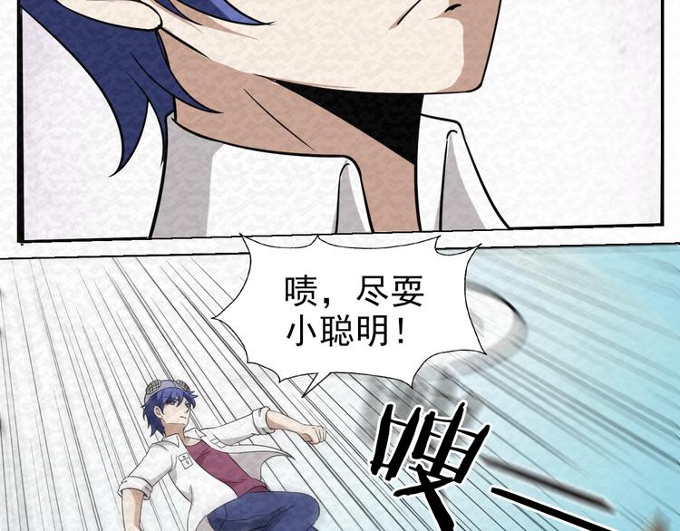 第74话  拖延29
