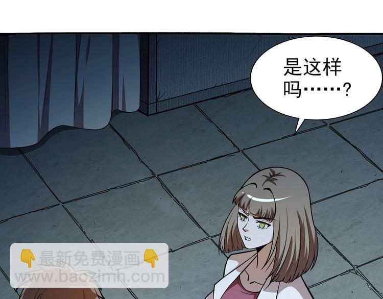 第65话  合作！4