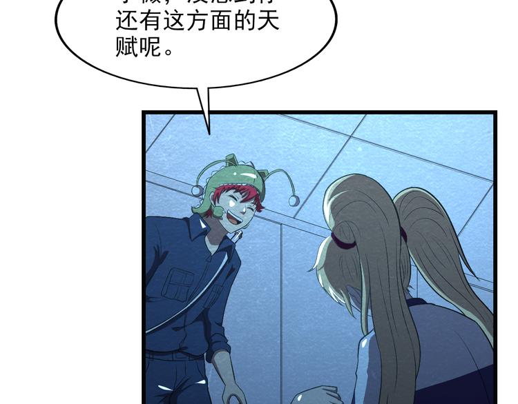 第38话 警察局的报复27
