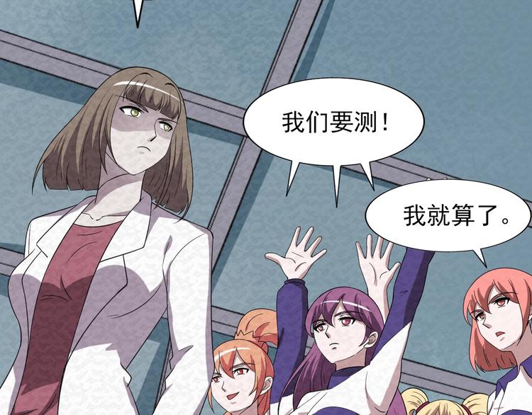 第78话  姐姐？47