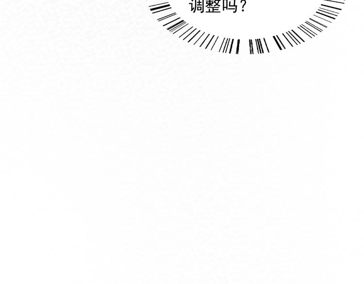 第78话  姐姐？83
