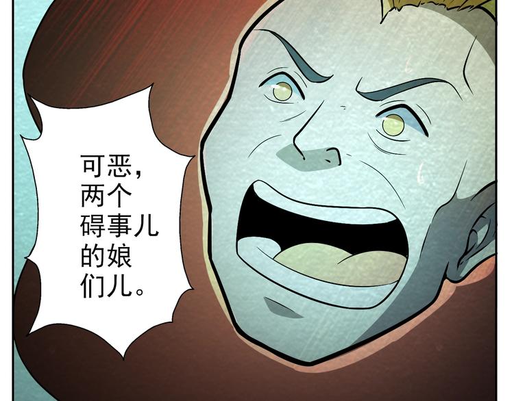 第59话  营救行动！97