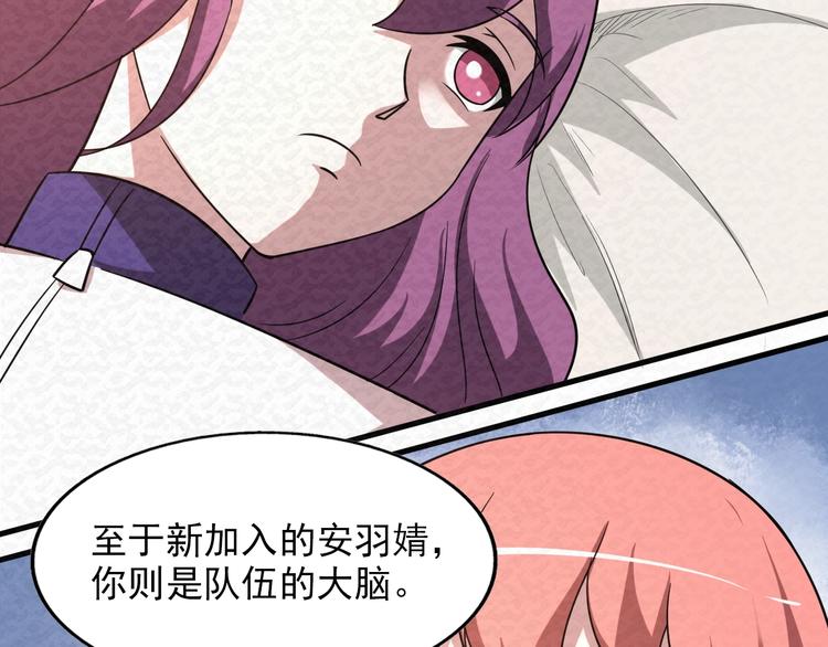 第77话  后宫起火15