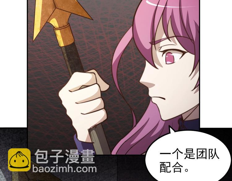 第66话  联合作战！17