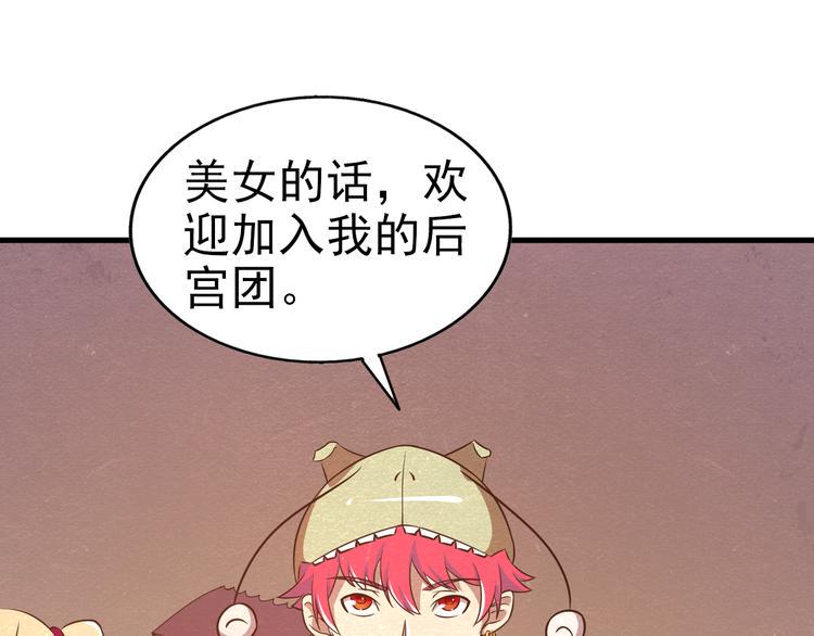 第21话 分道扬镳57
