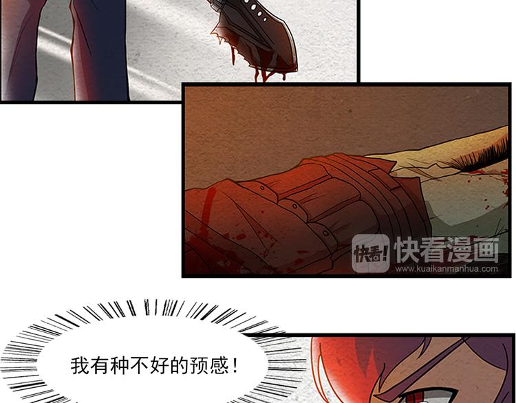 第6话 可预见的危机31