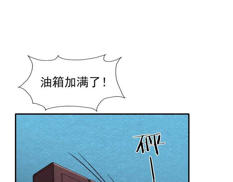 第48话 逃亡149