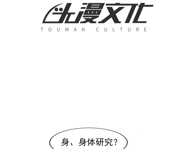 第78话  姐姐？3