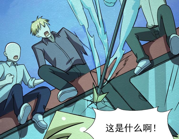 第59话  营救行动！25