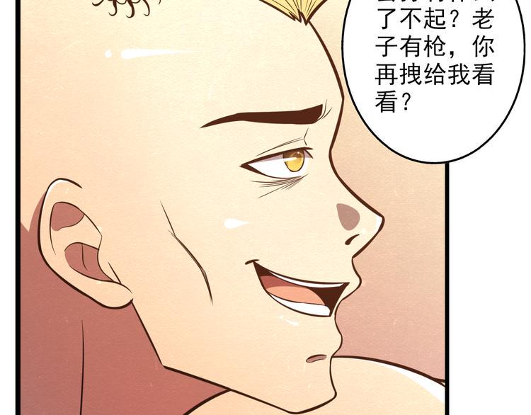 第27话 不抛弃不放弃9