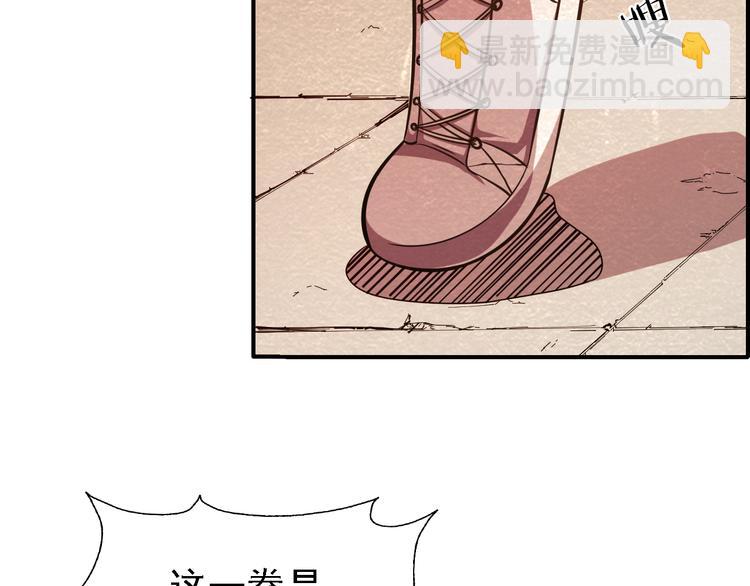 第41话 实力大增56