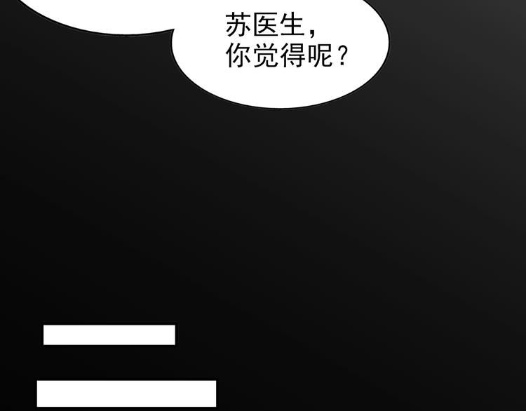 第61话  深入狼穴37