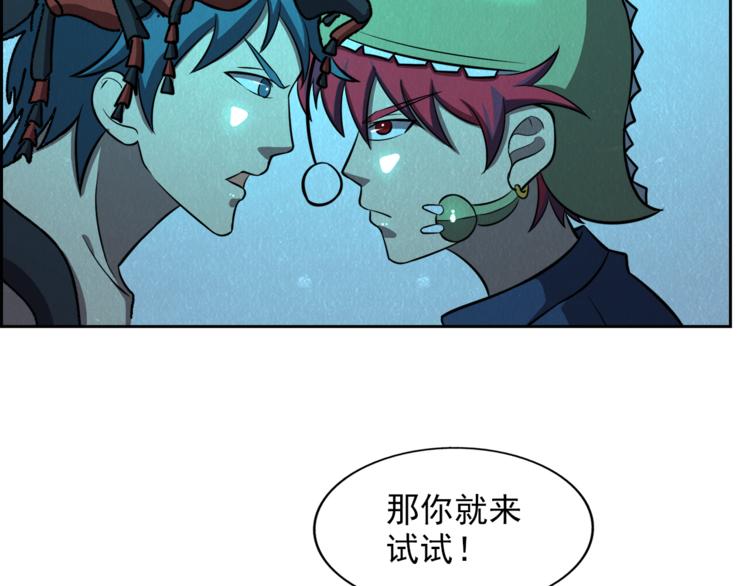 第36话 初次交手66