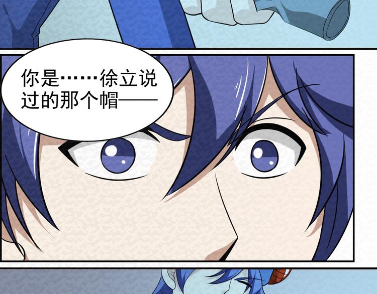 第75话  救援20