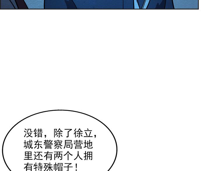 第36话 初次交手17