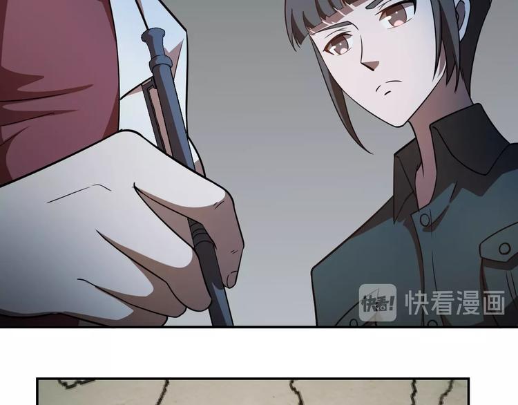 第65话  合作！19