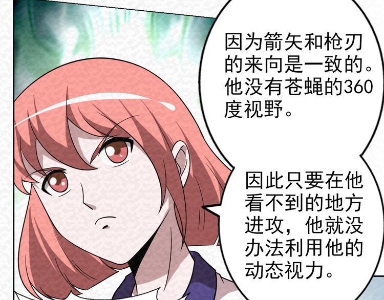 第73话  实力差距57