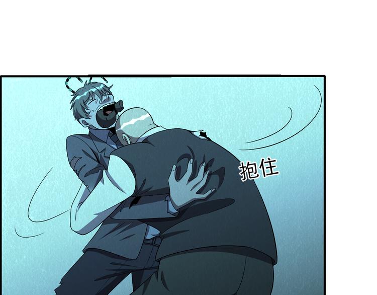 第46话 永别了！87