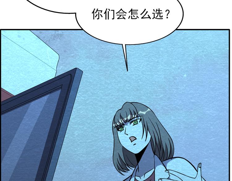 第45话 诡异丧尸79