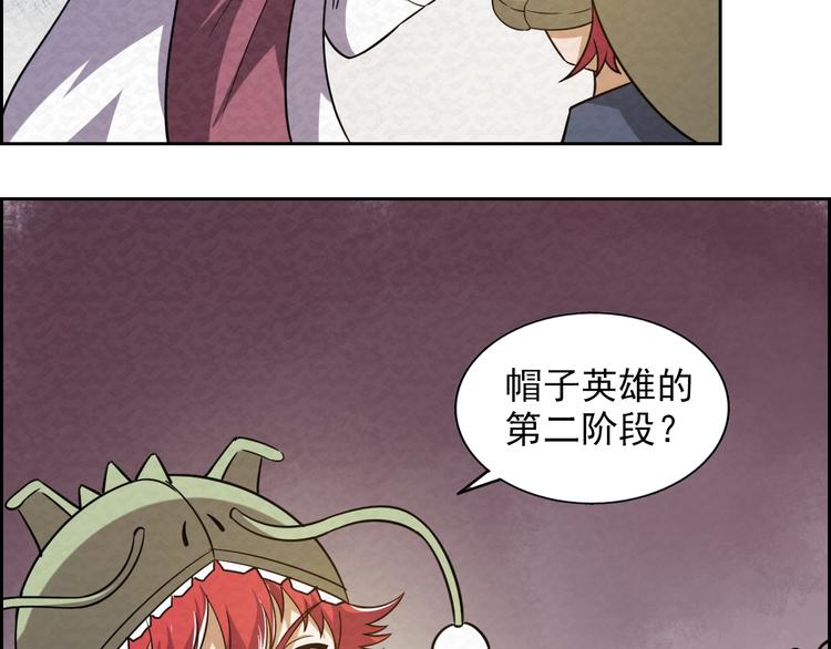 第70话  觉醒成功32