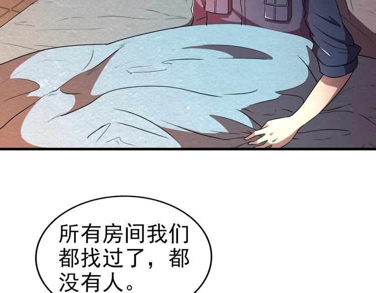 第22话 独自离开39