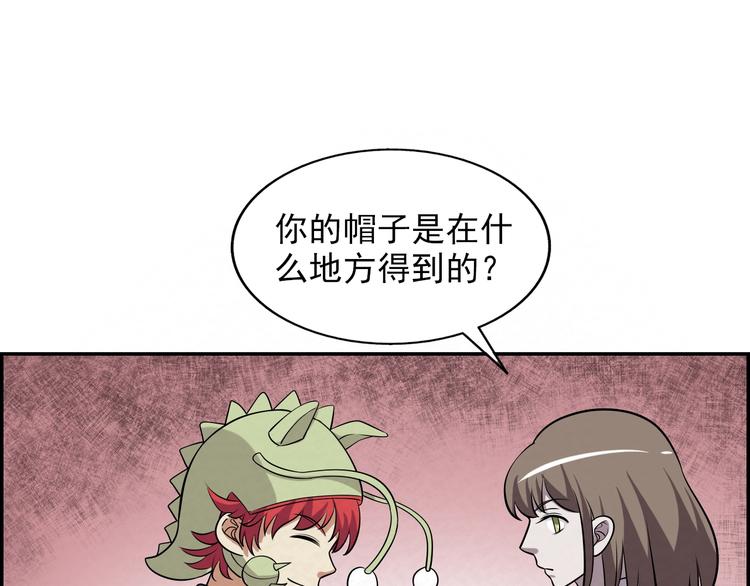 第78话  姐姐？64