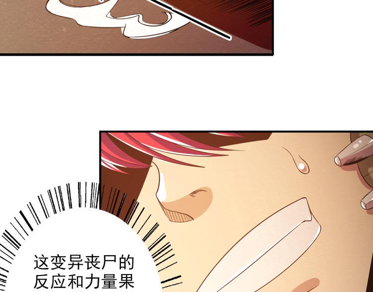 第16话 不良反应18
