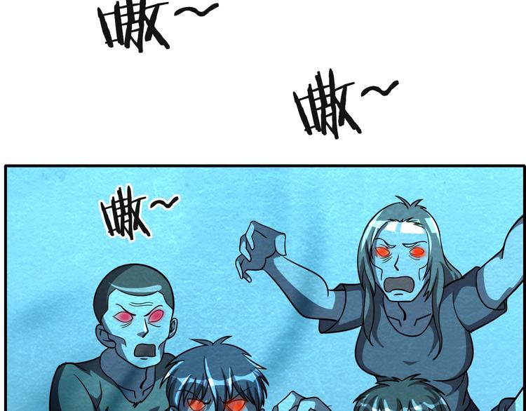 第50话 蚂蚁收割者6