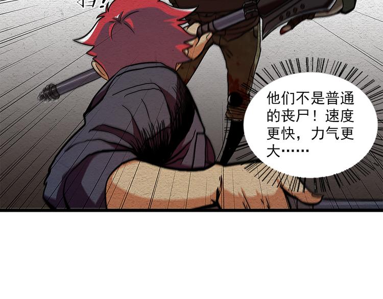 第6话 可预见的危机17