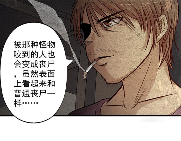 第9话 郎军的承诺13