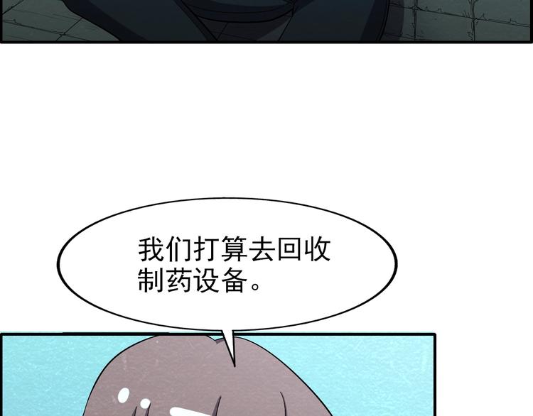 第56话   黑旗营地68