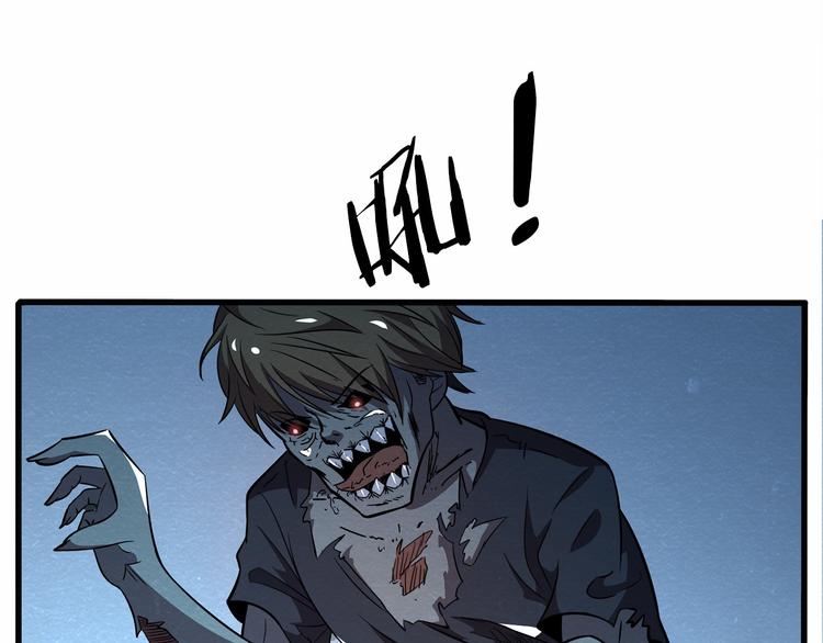 第34话 牺牲7