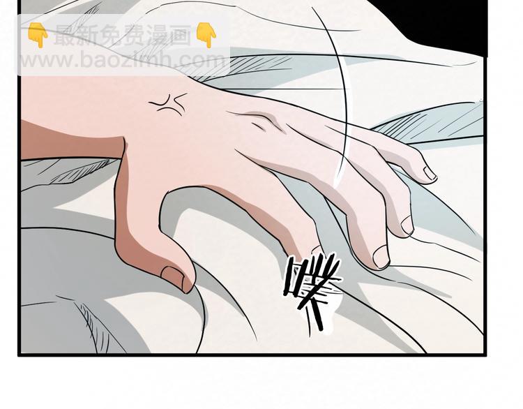 第67话  第二阶进化？34